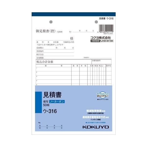 RN Ϗ m[J[{2 A5^e E-316