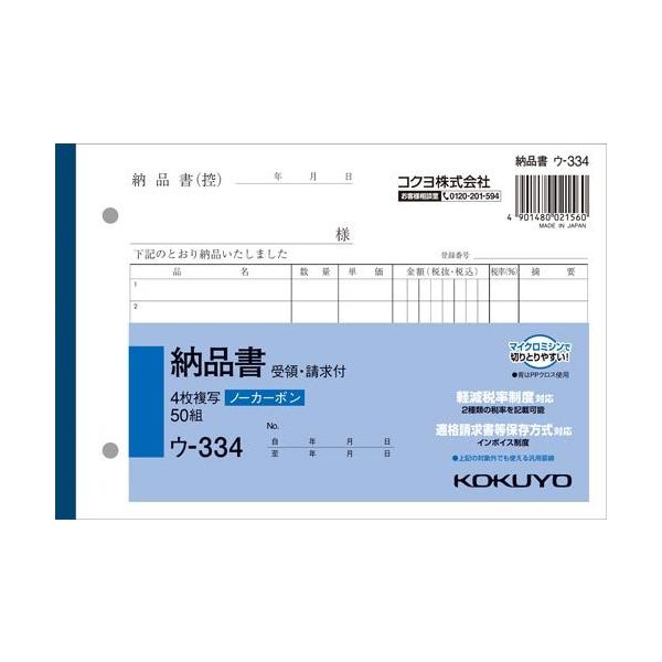 RN [iíEtj m[J[{4 B6R 10 E-334