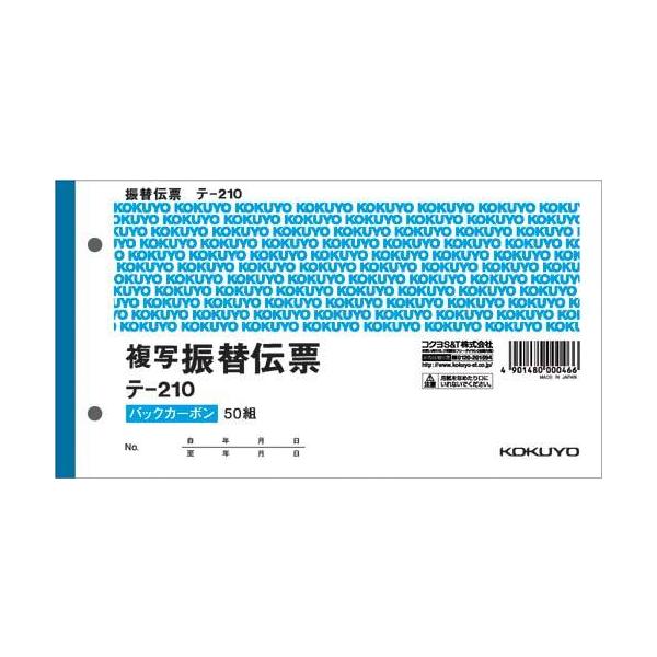 RN U֓`[ 2 obNJ[{ 50g e-210