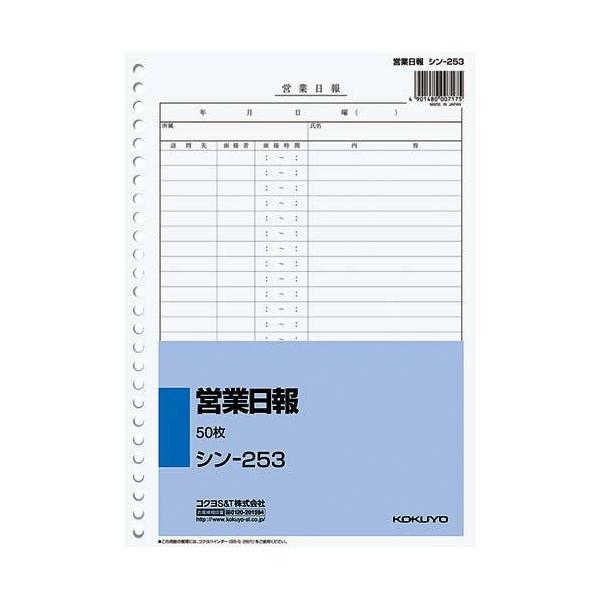 RN Гp cƓ B5 26 50 10 V-253