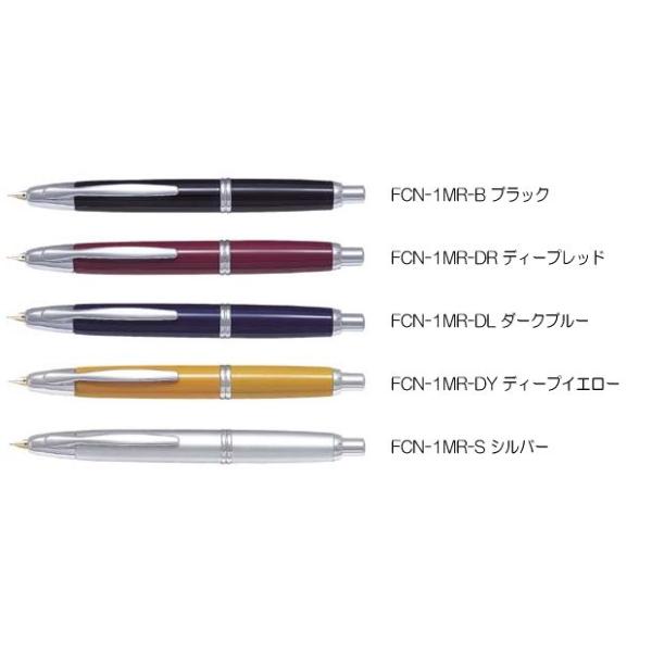 パイロット 万年筆 Capless(キャップレス) FCN-1MR : イトー事務