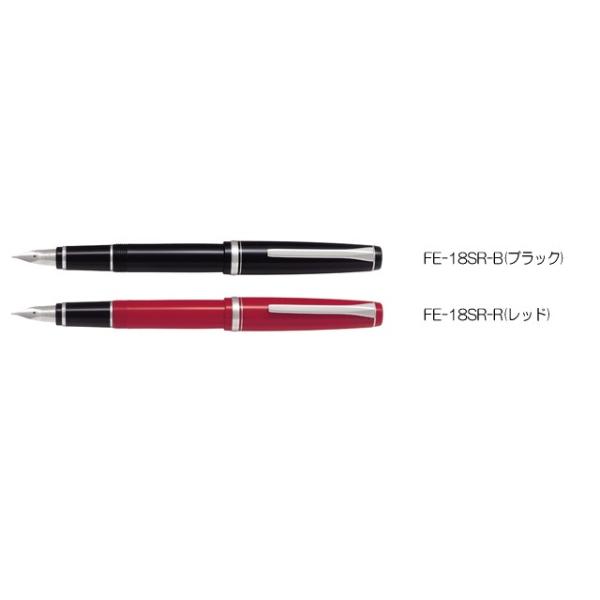 パイロット エラボー 樹脂軸 FE-18SR-R [レッド] (万年筆) 価格