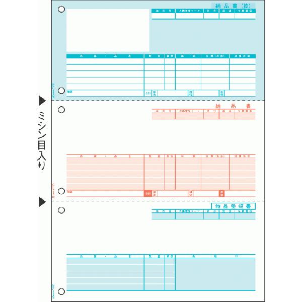 コピー用紙 プリンタ用紙 納品書の人気商品・通販・価格比較 - 価格.com