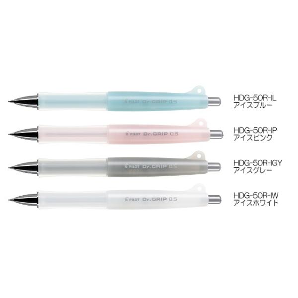 パイロット シャープペンシル Dr.GRIP classic(ドクターグリップ