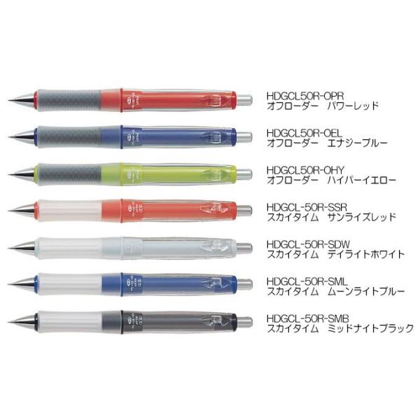 PILOT（パイロット） シャープペンシル Dr.GRIP(ドクターグリップ CL