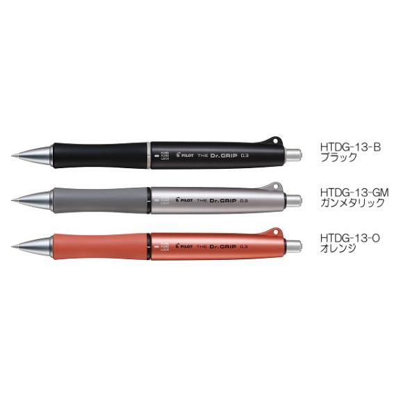 Dr.grip まとめ売り パイロット シャープペンシル THE Dr.GRIP(ザ・ドクターグリップ 0.3mm
