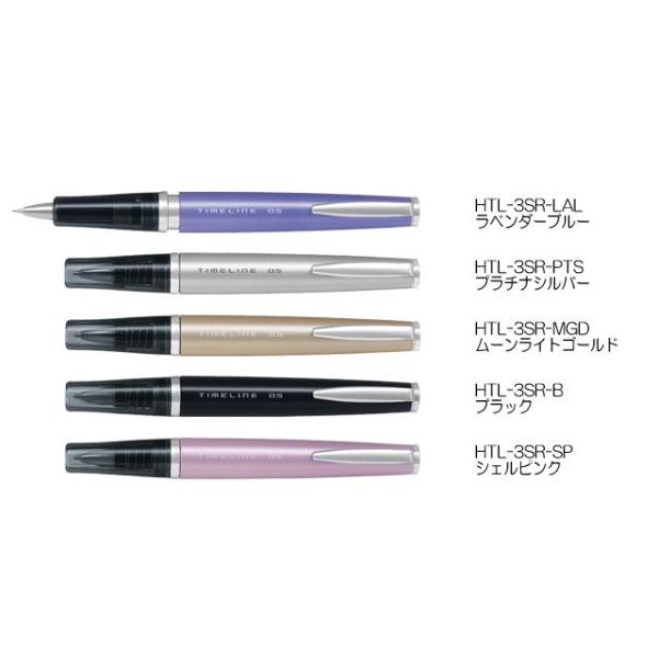 パイロット タイムライン シャープペンの人気商品 通販 価格比較 価格 Com