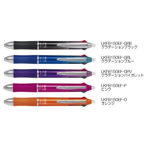 フリクションボール3 メタル 11本セット PILOT（文具） フリクションボール3 メタル 誕生日 プレゼント