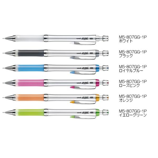 三菱鉛筆 シャープペンシル ユニアルファゲル＜スリムタイプ＞ 0.5mm