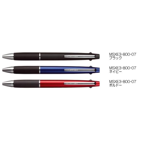 三菱鉛筆 ジェットストリーム 多機能ペン 2＆1 0.7mm MSXE3-800-07