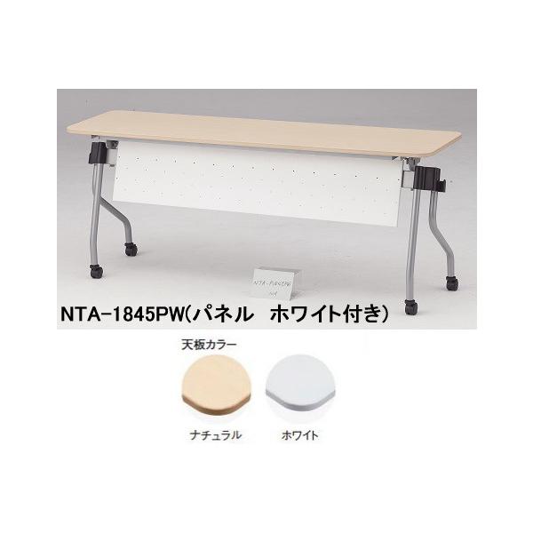 snjhnyHƁz@z[fBOe[uiVˏグEIEpl@Vo[tj@NTA-N1845PS@W1800xD450xH720mm