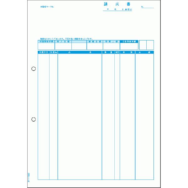 qTS iiʁj A4^e SB1160