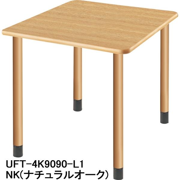 HITECHWOODynCeNEbhz@Epe[u@4{LX^[^Cv@UFT-4K9090-L3 W900xD900xH656mm