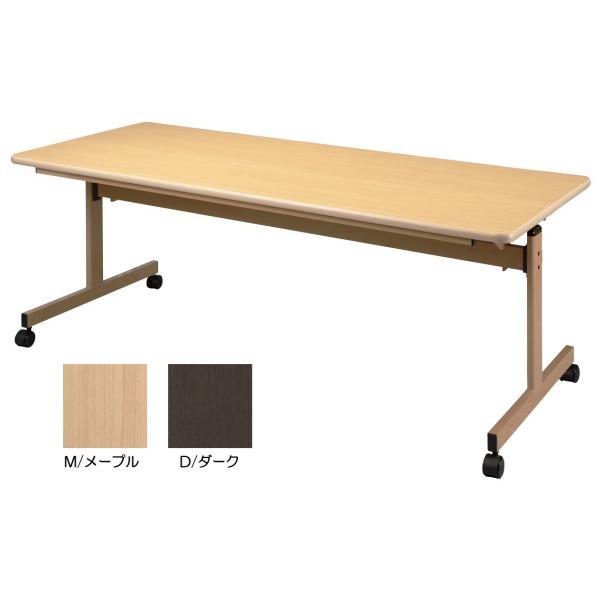 HITECHWOODynCeNEbhz E{݌ˏグe[u@UFT-FT1690 W1600xD900xH700mm