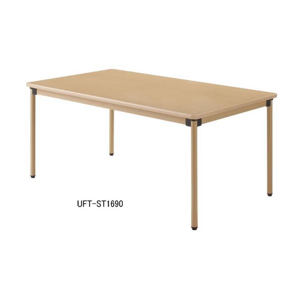 HITECHWOOD【ハイテクウッド】 介護・福祉用テーブル UFT-ST1290