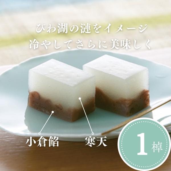 ◇◆あわの海◆◇琵琶湖の漣をイメージしたやさしい味に仕上げました。贅沢に小倉あんと餅寒天を二段に重ねることにより、お口にいれたとたんにすぅーっと控えめな甘さと素材のうまみが広がります。◇◆あわの海 (1棹入り)◆◇原材料：砂糖、小豆、餅粉、...
