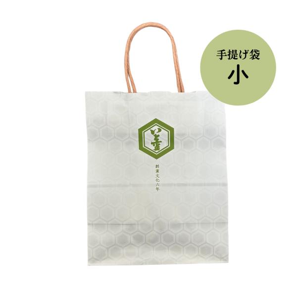 いと重オリジナル　紙袋小