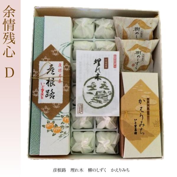 ]cSD@iɂ߂ł@aَqMtg 蕨 jَq 䌩 i A V  XC[c v[g