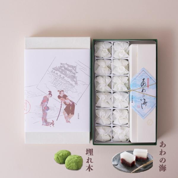 ◇◆詰め合わせ1号（埋れ木12個・あわの海1棹）◆◇詰め合わせ一号はちょっとした手土産に最適です。（進物用途例　粗品・お礼・御見舞・快気祝・御供　等）埋れ木12個、あわの海1棹の詰合せです。◇◆素材のこだわり◆◇【手間と時間を惜しまずに炊き...