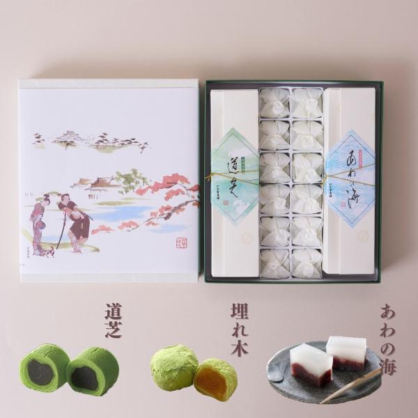 ◇◆詰め合わせ2号（埋れ木12個・道芝・あわの海各1棹）◆◇当店自慢の埋れ木・道芝・あわの海の３点セットです。（進物用途例　粗品・お礼・御祝・内祝　等）◇◆素材のこだわり◆◇【手間と時間を惜しまずに炊き上げた特製餡】200余年の伝統製法を使...