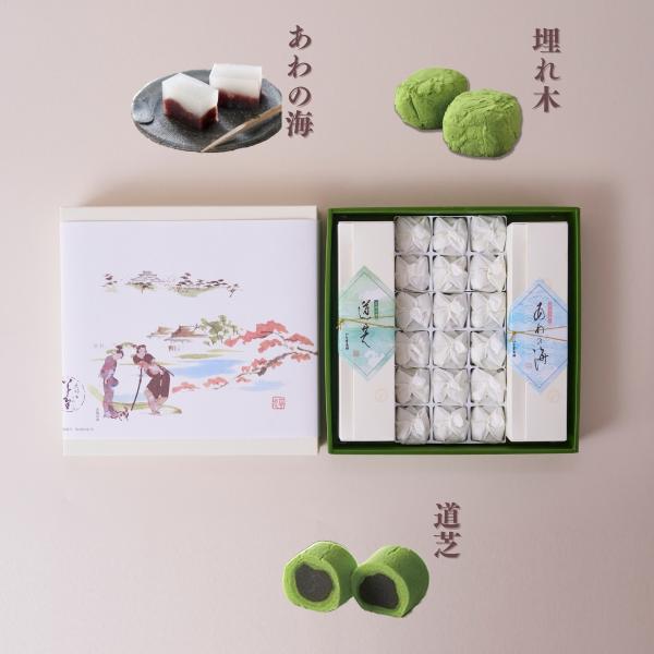 ◇◆詰め合わせ3号（埋れ木18個・道芝・あわの海各1棹）◆◇当店自慢の埋れ木・道芝・あわの海の３点セットです。（進物用途例　粗品・お礼・御祝・内祝　等）◇◆素材のこだわり◆◇【手間と時間を惜しまずに炊き上げた特製餡】200余年の伝統製法を使...