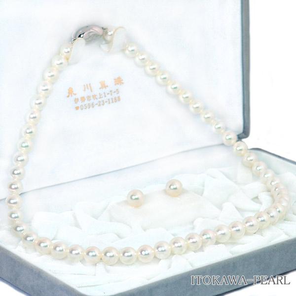 ナチュラルカラー・花珠真珠2点セットあこや真珠ネックレス＜7.5mm 
