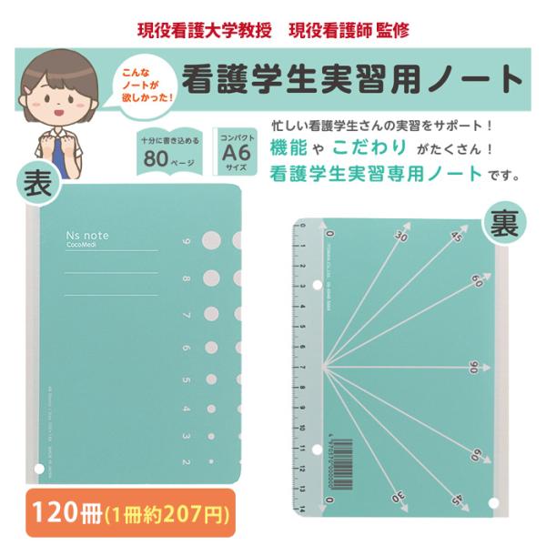 看護 教科書 まとめ売り 看護師 看護学生 58冊セット 71qGbm9FZcL._UF350,350_QL50_.jpg
