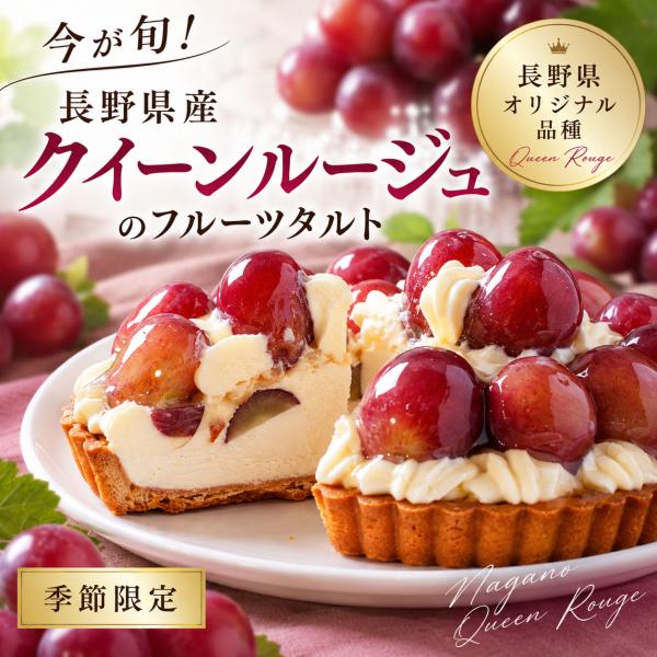 �y���ʌ���z���쌧�Y�N�C�[�����[�W�� �t���[�c�^���g �O���e���t���[ �X�C�[�c �Ⓚ �������� �M�t�g �a���� �z�[���P�[�L ���a15cm 5�� �^���g ���i�摜