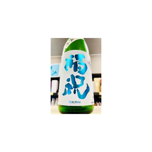 福祝 夏の純吟 純米吟醸酒 無濾過 瓶燗一火　720ml【一升瓶６本・小瓶１２本（小瓶２本で一升瓶１本に換算）を超えるご注文は２個口以上となり送料別途追加】