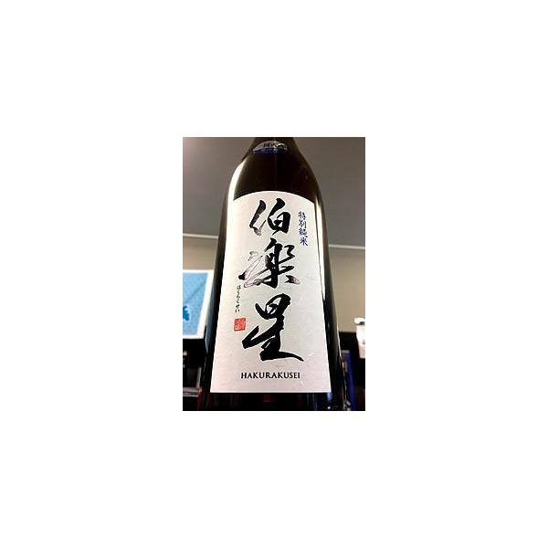 伯楽星 特別純米酒　720ml【一升瓶６本・小瓶１２本（小瓶２本で一升瓶１本に換算）を超えるご注文は２個口以上となり送料別途追加】
