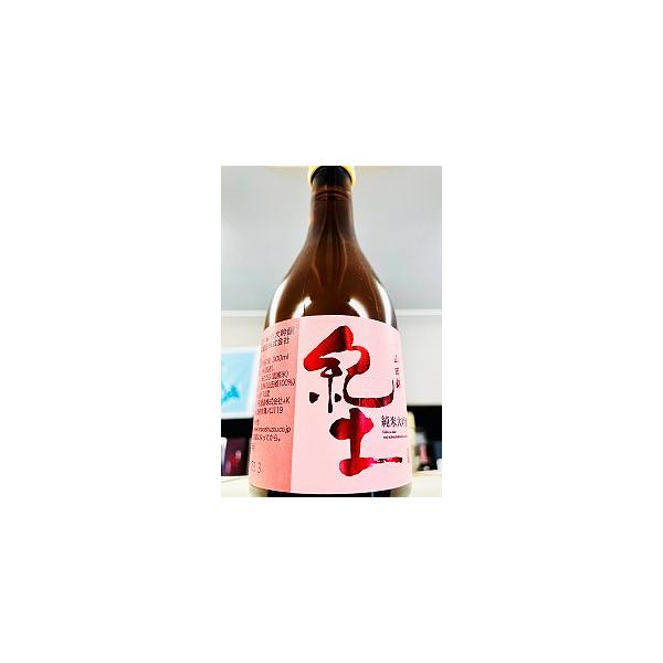 紀土-KID- 純米大吟醸酒　300ml　【のし・包装不可】【一升瓶６本・小瓶１２本（小瓶２本で一升瓶１本に換算）を超えるご注文は２個口以上となり送料別途追加】