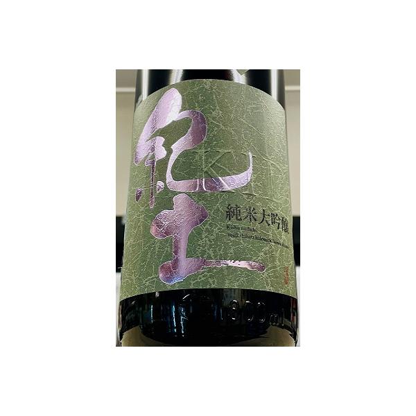 紀土-KID- 純米大吟醸酒 山田錦 精米歩合四十　1800ml（1.8Ｌ）【一升瓶6本・小瓶12本（小瓶2本で一升瓶1本に換算）超のご注文は２個口以上となり送料別途追加】