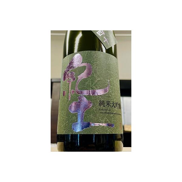 紀土-KID- 純米大吟醸酒 山田錦 精米歩合四十　720ml【一升瓶６本・小瓶１２本（小瓶２本で一升瓶１本に換算）を超えるご注文は２個口以上となり送料別途追加】