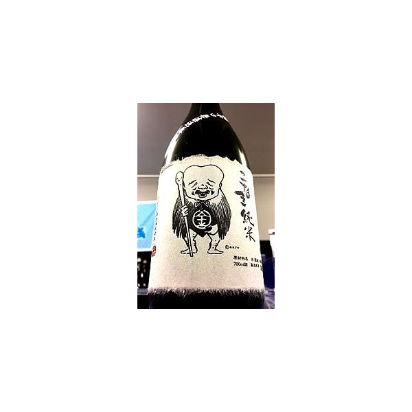 こなき純米 超辛口 無濾過生原酒　720ml【一升瓶６本・小瓶１２本（小瓶２ 本で一升瓶１本に換算）を超えるご注文は２個口以上となり送料別途追加】