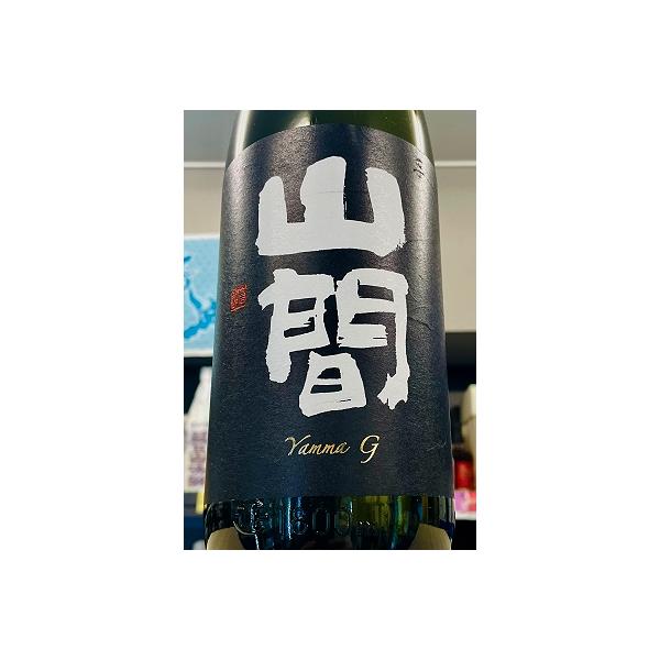 山間（YAMMA） G 2026　1800ml（1.8Ｌ）【一升瓶6本・小瓶12本（小瓶2本で一升瓶1本に換算）を超えるご注文は2個口以上となり送料が別途追加になります！】