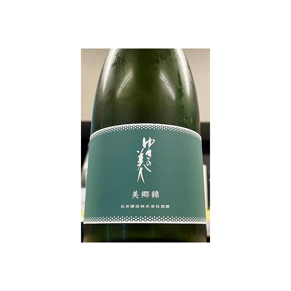 ゆきの美人 美郷錦 純米吟醸酒　720ml【一升瓶６本・小瓶１２本（小瓶２本で一升瓶１本に換算）超のご注文は２個口以上となり送料別途追加になります】