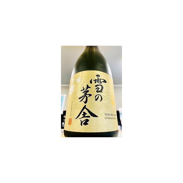 雪の茅舎 純米大吟醸酒　720ml（化粧箱入り）【一升瓶６本・小瓶１２本（小瓶２本で一升瓶１本に換算）を超えるご注文は２個口以上となり送料別途追加】