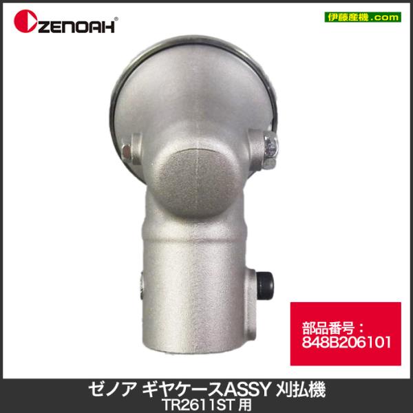 しのみさま　専用 LINK COMPL-FRONT SUSPENSION,UPPER LH 54525AX002 | Nissan
