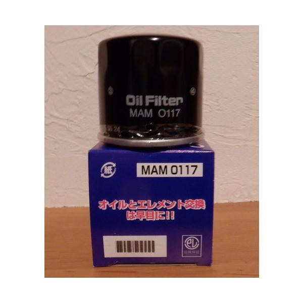 三菱農機　オイルフィルター　MAM0117コードNO.　 : MAM0117