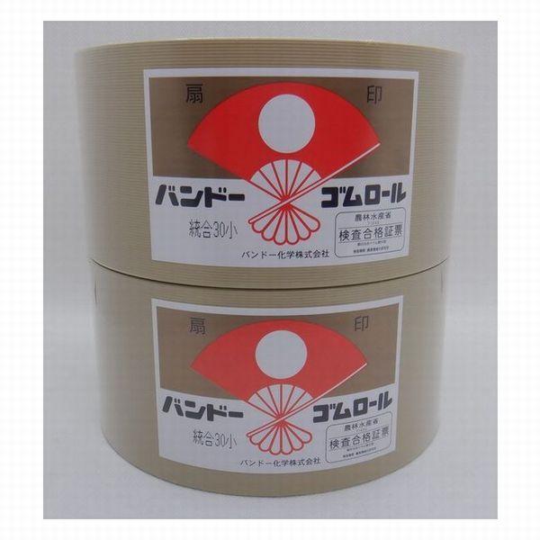 バンドー 籾摺りロール 統合小30型 2個セット(1台分) NRZ350/NPS350/GPS350用バンドーのもみすりロールの特徴 1・耐久性が優れ長持ちします。2・最適の硬さで仕上げますので、脱ぷ能率は優秀です。3・硬さと弾性が適度に調...
