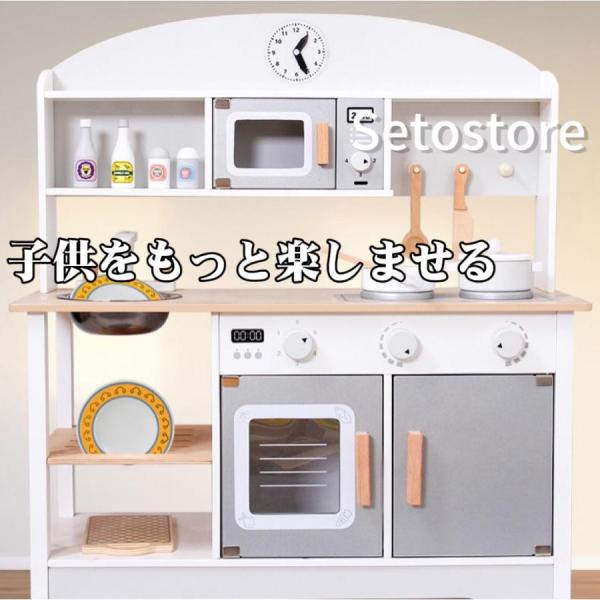 おままごと キッチン 木製 調理器具付き ままごとセット 台所 ごっこ遊び おもちゃ収納 料理 調理 時計 誕生日 クリスマス