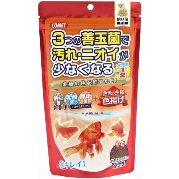 【メーカー直販】コメット【色揚げ成分配合、小粒サイズ】金魚の主食納豆菌色揚げ小粒200グラム
