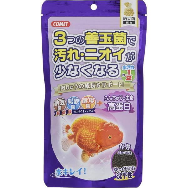 【メーカー直販】コメット【中大型金魚・鯉のえさ 沈下タイプ】らんちゅうの主食納豆菌中粒200グラム