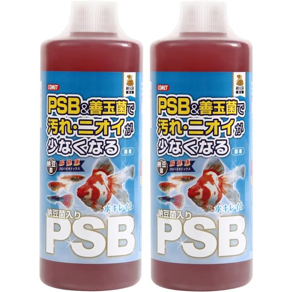 【メーカー直販】コメット【2本セット】【光合成細菌】納豆菌入り PSB 1リットル