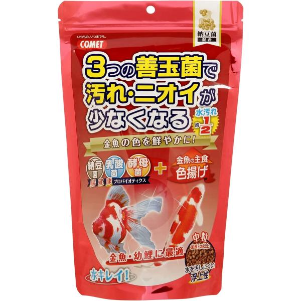 【メーカー直販】コメット【色揚げ成分配合、中粒サイズ】金魚の主食納豆菌色揚げ中粒430グラム