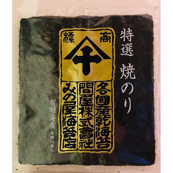ミキみき様出水天恵海苔 焼のり葵 10枚入り6袋 羊羹 fit=scale-down,w=1200