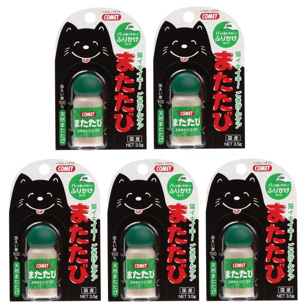 天然またたびの粉末100％。ゴロゴロしたり、うっとりしたりと可愛い姿が見られます。玩具に付けたり、ごはんにかけたりなど、使い方は自由。保管に便利なキャップ付ボトルです。