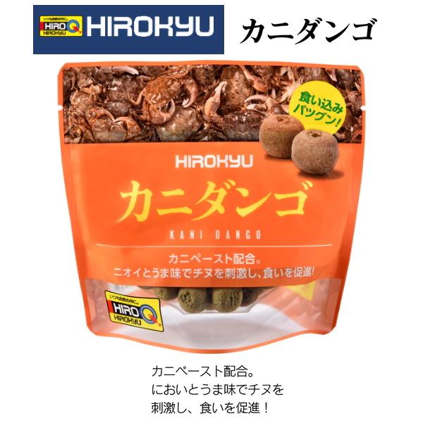 食い込みバツグン!カニペースト配合。においとうま味でチヌを刺激し、食いを促進！■冷凍品となります。■内容量　：　約48ｇ商品は実店舗と兼ねております為、在庫が無い場合がございます。その際には在庫の有無、納期等をメールにてご連絡させて頂きます...