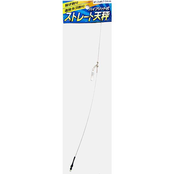 サニー商事 ハイブリッド式ストレート天秤 投げ釣り 遠投カゴ サニー商事 ハイブリッド式ストレート天秤 投げ釣り 遠投カゴ