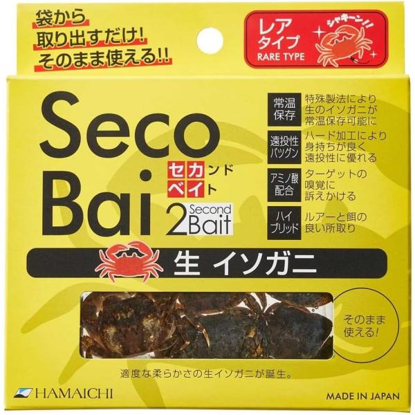 浜市［HAMAICHI] 常温 セカンドベイト 生イソガニ